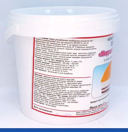 Кондитерский гель Абрикосовый 1 кг