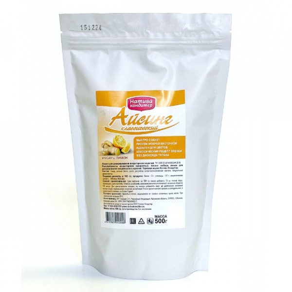 Айсинг кондитерский Имбирь-Лимон Натива 0.5 - 5 кг сухая смесь