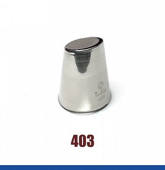 Кондитерская насадка лепесток хризантемы №403 Tulip™