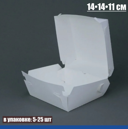 Коробка для бенто торта 14•14•11 см Белая СНБ