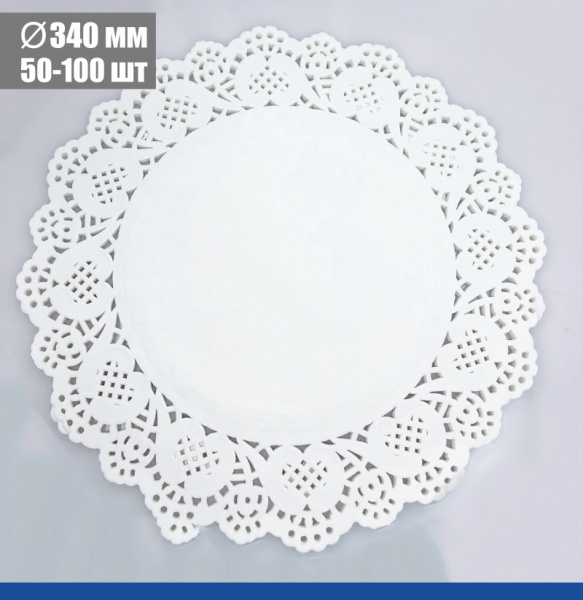 Подложка под торт ажурная бумажная Ø 34 см | упак. 10 - 50 шт