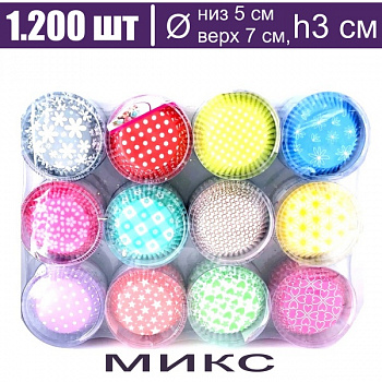 Бумажная капсула для выпечки или упаковки, Ø низ 5 см, высота 3 см, 1200 шт Стандарт Печать Микс