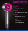 Фен для волос профессиональный Super Hair Dryer XH-601