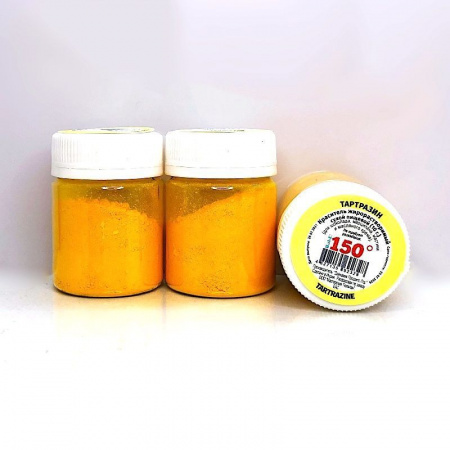 Пищевой краситель сухой ЖИРОрастворимый ЛАК ЖЁЛТЫЙ (тартразин) 10 г | 150º Bake!™